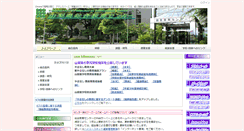 Desktop Screenshot of kai.ed.jp