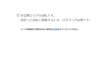 Tablet Screenshot of kai.ed.jp