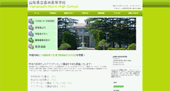 Desktop Screenshot of norinh.kai.ed.jp